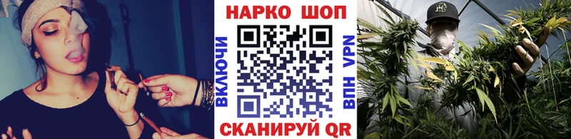 Наркошоп купить APVP  Галлюциногенные грибы  Бошки Шишки  МЕФ  Зарайск