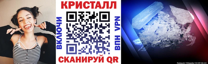 АМФЕТАМИН VHQ  Купить  Зарайск 
