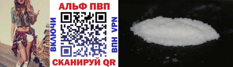 Alpha-PVP кристаллы  Купить  Зарайск 