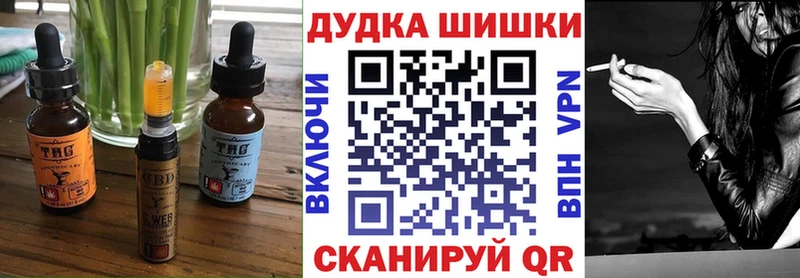 Купить где  Зарайск  Печенье с ТГК марихуана 