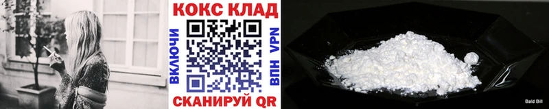 Cocaine 99%  Купить  Зарайск 