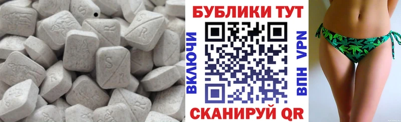Экстази таблы  Купить закладки  Зарайск 