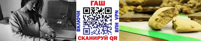 ГАШИШ Premium  Купить  Зарайск 