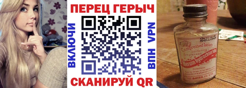 Купить Зарайск Героин Афган