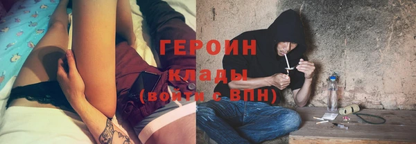 винт Зеленокумск