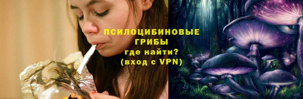 альфа пвп VHQ Зеленодольск