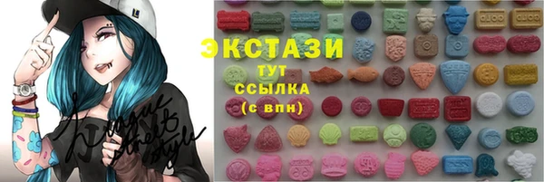 винт Зеленокумск
