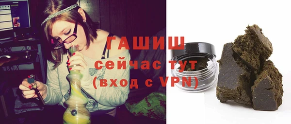 винт Зеленокумск