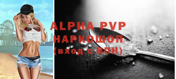 альфа пвп VHQ Зеленодольск
