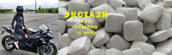 винт Зеленокумск