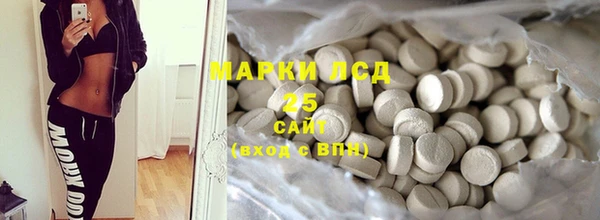 винт Зеленокумск