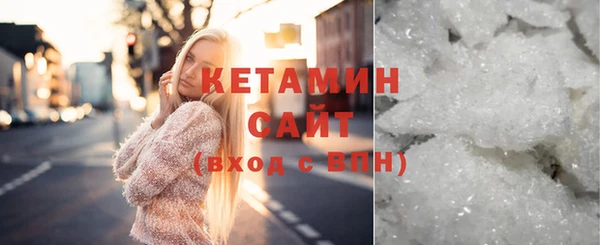 винт Зеленокумск