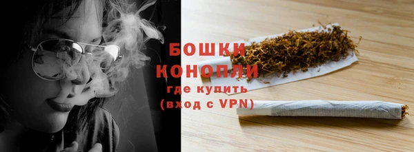 винт Зеленокумск