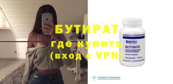 винт Зеленокумск