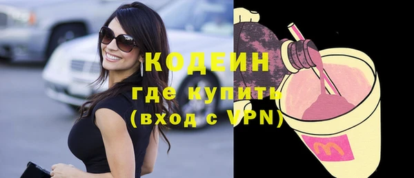 альфа пвп VHQ Зеленодольск