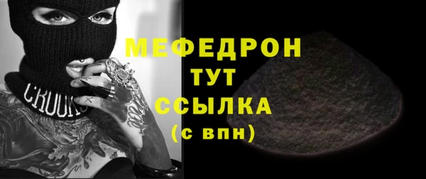 винт Зеленокумск