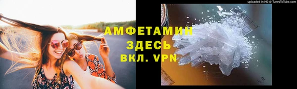 винт Зеленокумск