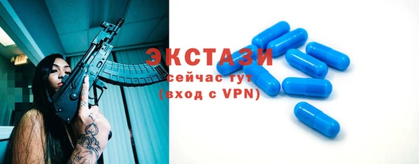 альфа пвп VHQ Зеленодольск