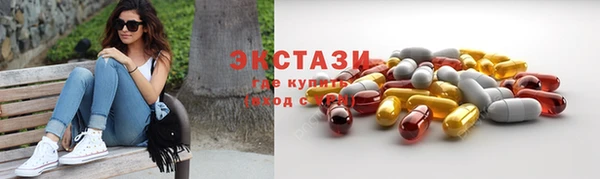 альфа пвп VHQ Зеленодольск