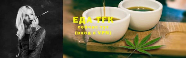 прущая мука Зерноград