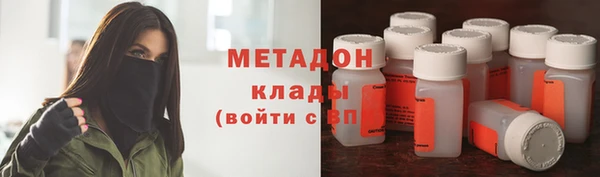альфа пвп VHQ Зеленодольск