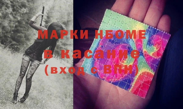 винт Зеленокумск
