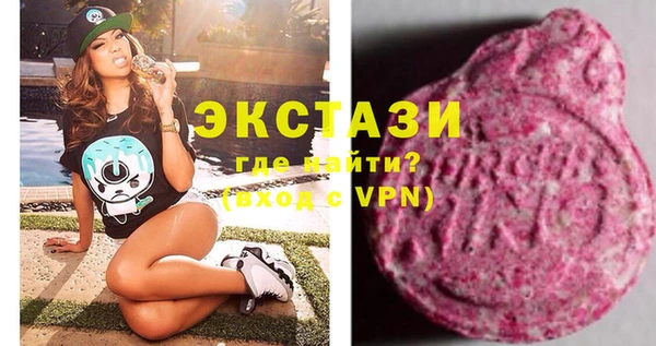 альфа пвп VHQ Зеленодольск