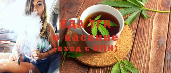 винт Зеленокумск