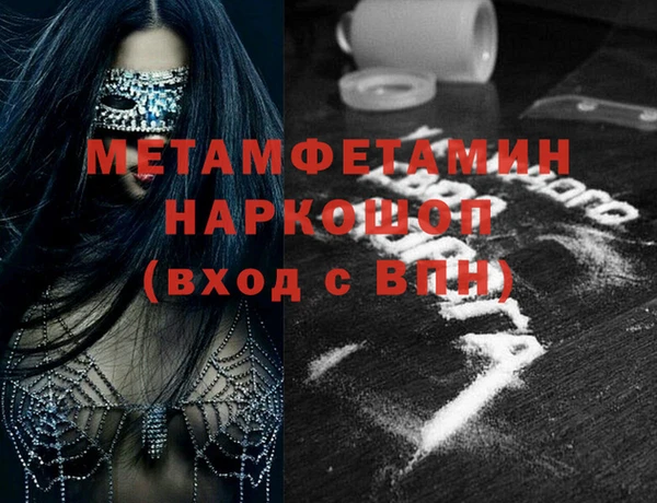 альфа пвп VHQ Зеленодольск