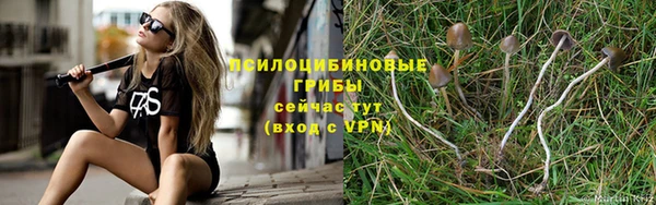 альфа пвп VHQ Зеленодольск