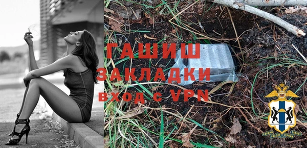винт Зеленокумск
