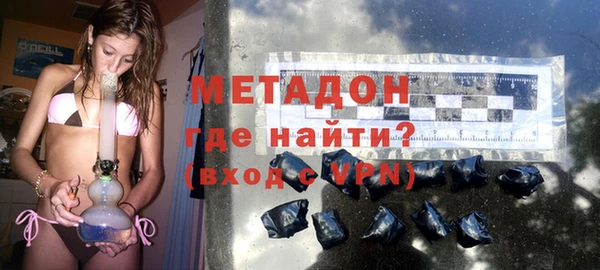 альфа пвп VHQ Зеленодольск