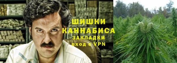 винт Зеленокумск