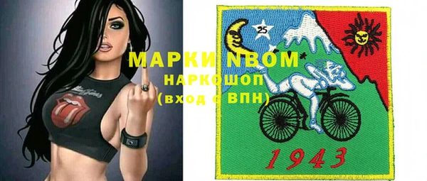 винт Зеленокумск