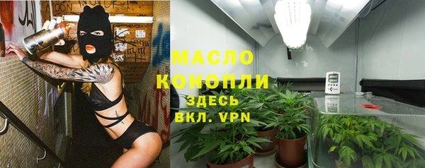 альфа пвп VHQ Зеленодольск