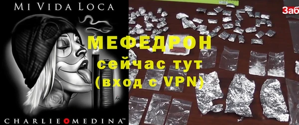 альфа пвп VHQ Зеленодольск