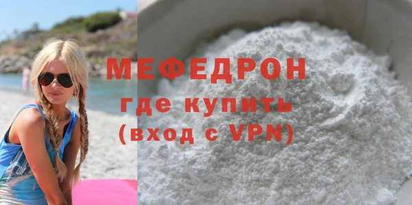 альфа пвп VHQ Зеленодольск