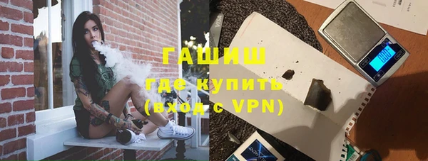 винт Зеленокумск