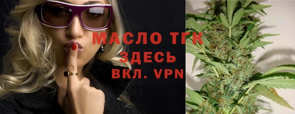 альфа пвп VHQ Зеленодольск