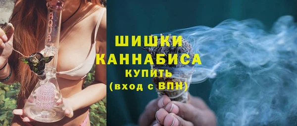 винт Зеленокумск