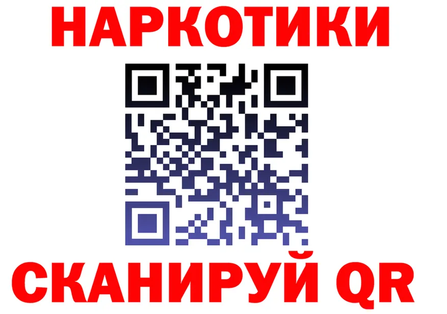 АМФ 97% маркетплейс маркетплейс МЕГА Зарайск