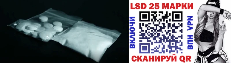 ЛСД экстази кислота Зарайск