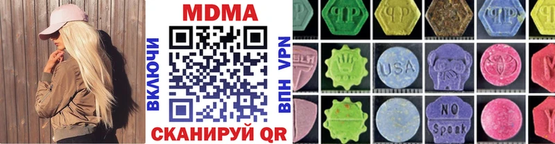 MDMA Molly  Купить где  Зарайск 