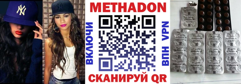 Метадон мёд  Купить где  Зарайск 