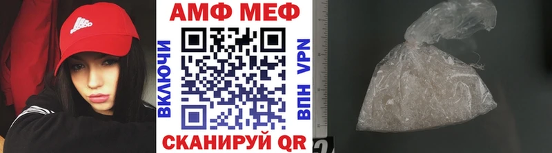 Купить Зарайск МЕТАМФЕТАМИН мет