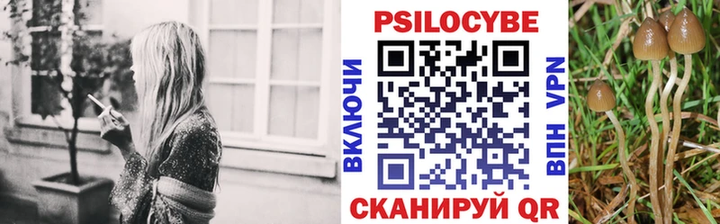 Галлюциногенные грибы ЛСД Купить Зарайск